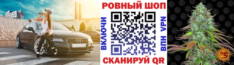Магазин наркотиков Омск Cocaine  ОМГ ОМГ вход  Канабис  ГАШ 