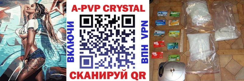 A-PVP мука  Омск 