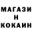 Кодеин напиток Lean (лин) Iluhin Shakur