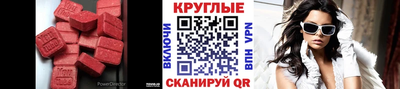 купить наркотики сайты  Омск  Экстази Дубай 