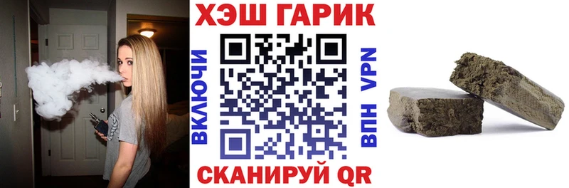 ГАШИШ гарик  Омск 
