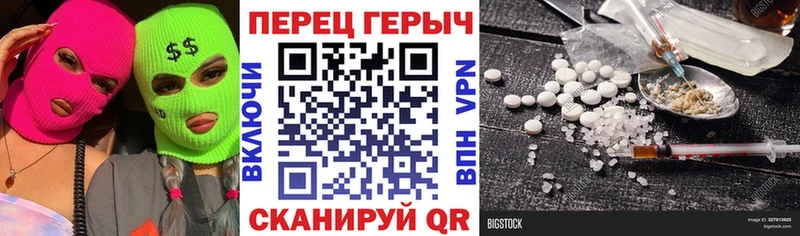 купить наркоту  Омск  ГЕРОИН VHQ 