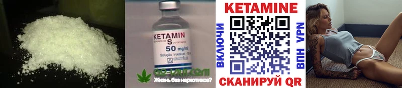 где купить   кракен ссылки  Кетамин VHQ  Омск 