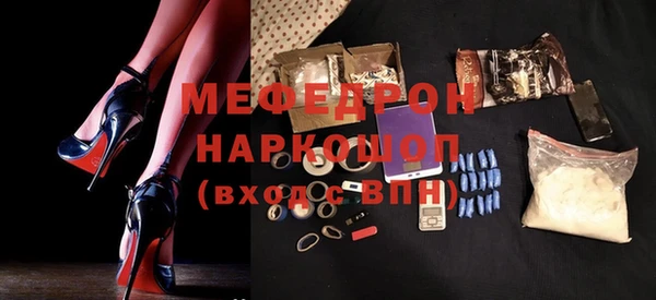 гидра Армянск