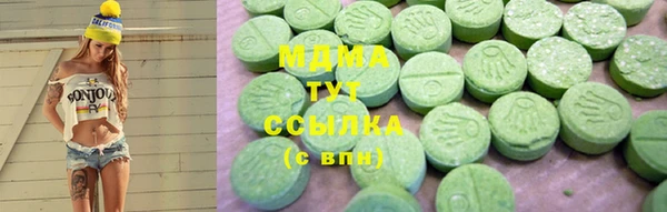 мяу мяу кристалл Аркадак