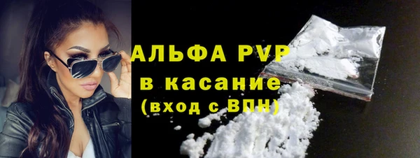 гидра Армянск
