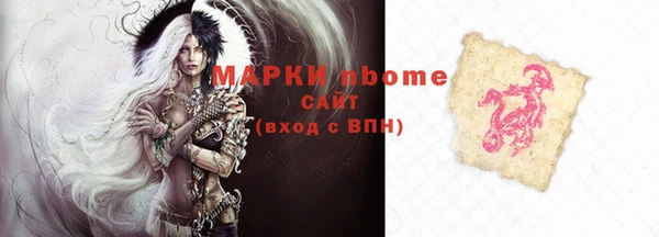героин Арсеньев