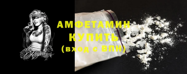 шишки Абдулино