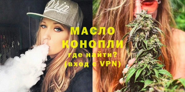 мяу мяу кристалл Аркадак
