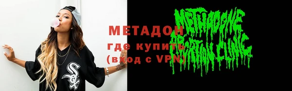 мяу мяу кристалл Аркадак