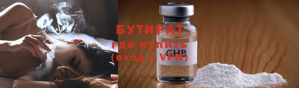 бошки Майский