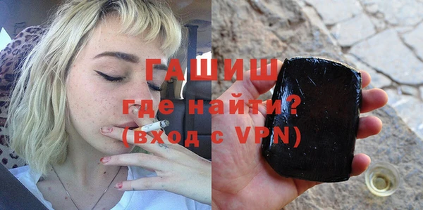 шишки Абдулино