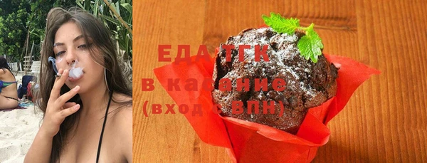 мяу мяу кристалл Аркадак