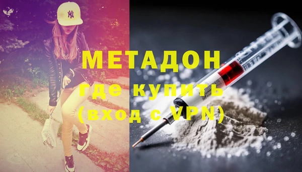 MDMA Premium VHQ Абинск