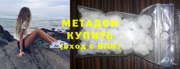 мяу мяу кристалл Аркадак