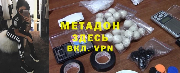 гидра Армянск