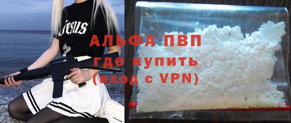 мяу мяу кристалл Аркадак