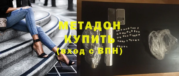 MDMA Premium VHQ Абинск