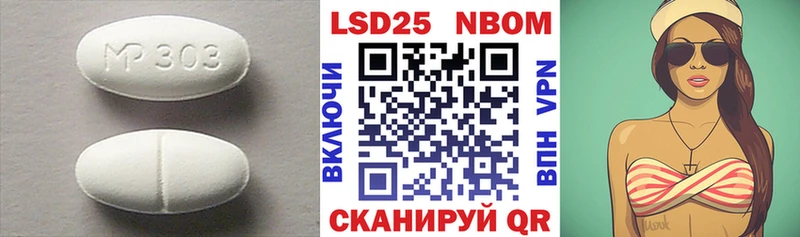 ЛСД экстази кислота  купить наркоту  Омск 