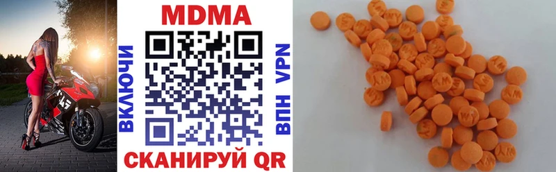 МДМА Molly  mega ТОР  Омск 