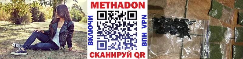 Метадон methadone  нарко площадка клад  Омск  что такое  