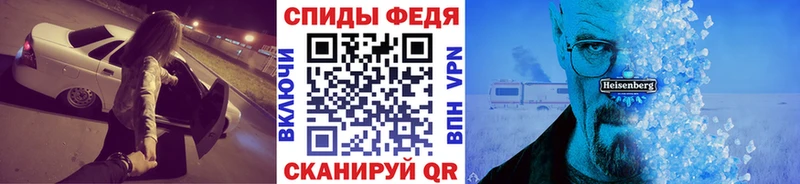 Метамфетамин кристалл  купить  цена  Омск 