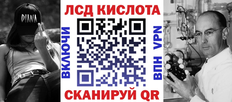 Наркотические марки 1500мкг Омск