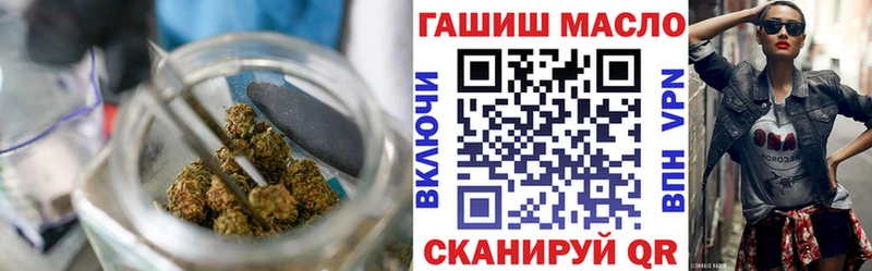 ТГК концентрат  Омск 
