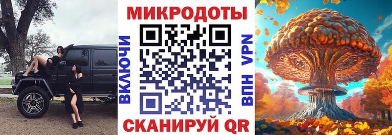 Псилоцибиновые грибы ЛСД  blacksprut зеркало  Омск 