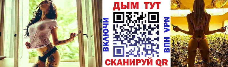 Канабис индика  Омск 